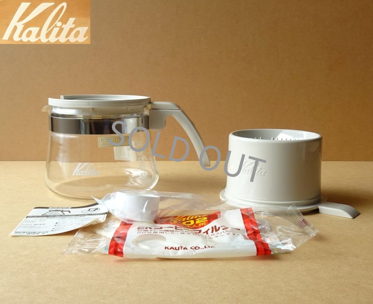 画像1: Kalita カリタ 直火ポット 7杯用 ドリッパーセット アイボリー (1)