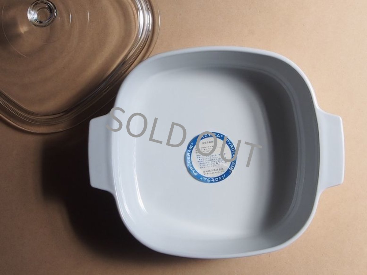 画像8: パイロセラム コーニング社 直火用両手鍋 2L (8)