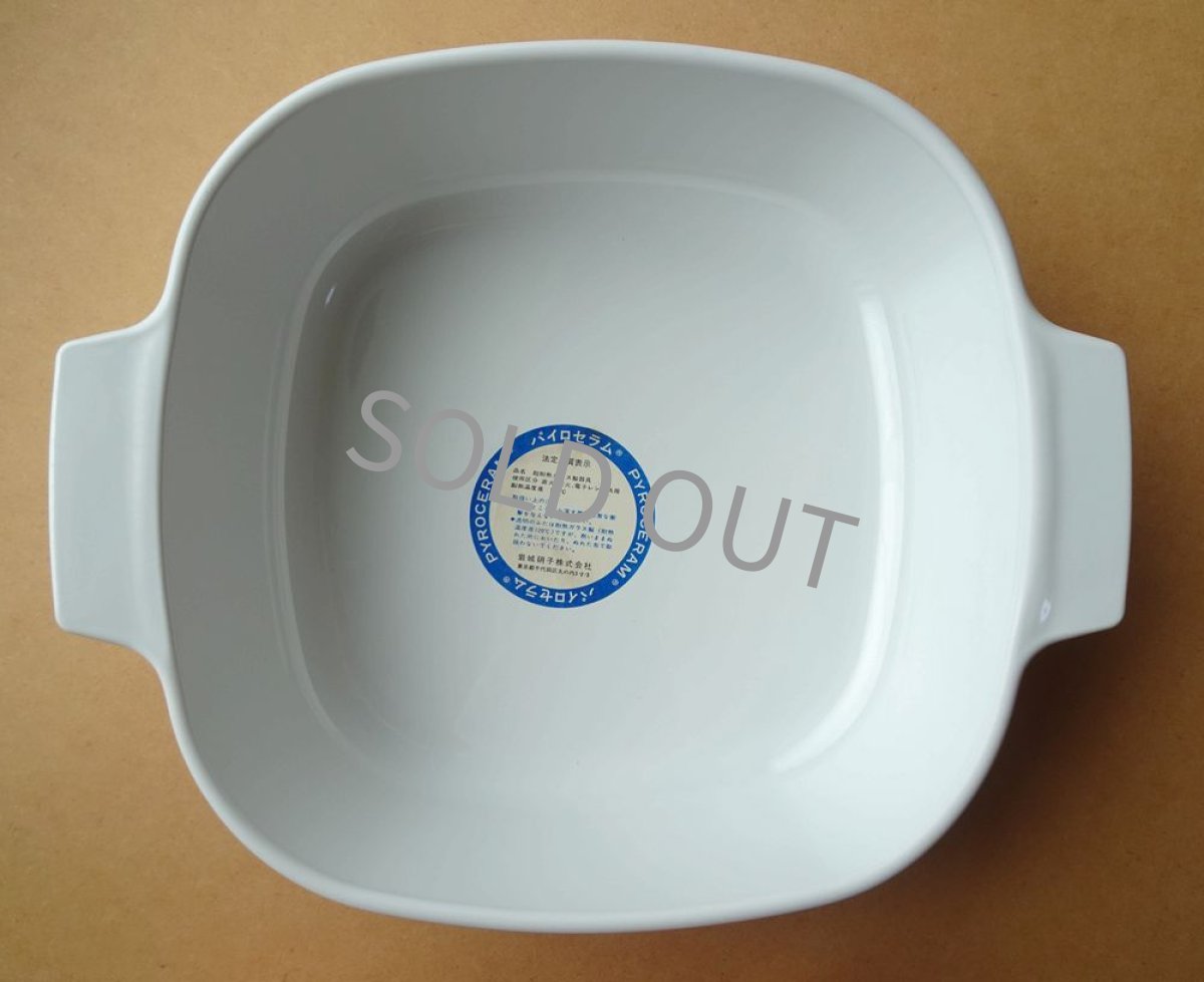 画像12: パイロセラム 直火用両手鍋 ハンドル付き 2L コーンフラワー (12)