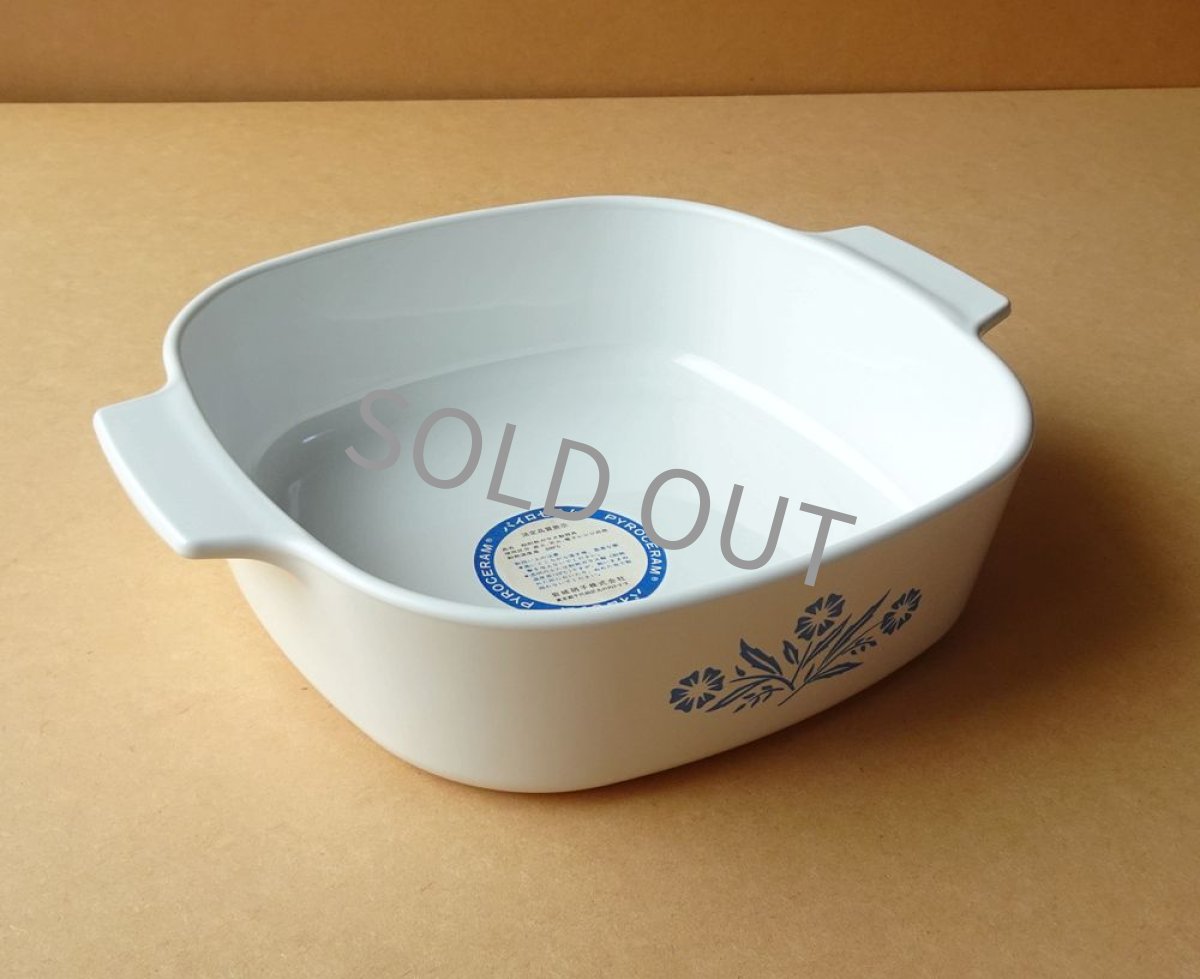 画像13: パイロセラム 直火用両手鍋 ハンドル付き 2L コーンフラワー (13)