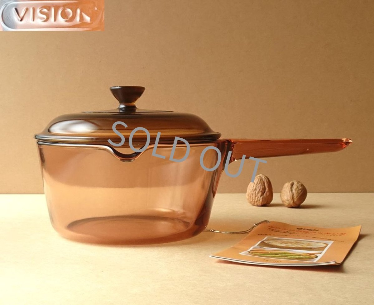 画像1: VISION コーニング社 直火用ガラス片手鍋 アンバー1.5L (1)
