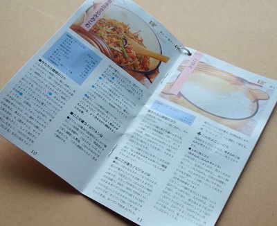画像3: VISION コーニング社 直火用ガラス片手鍋 アンバー1.5L