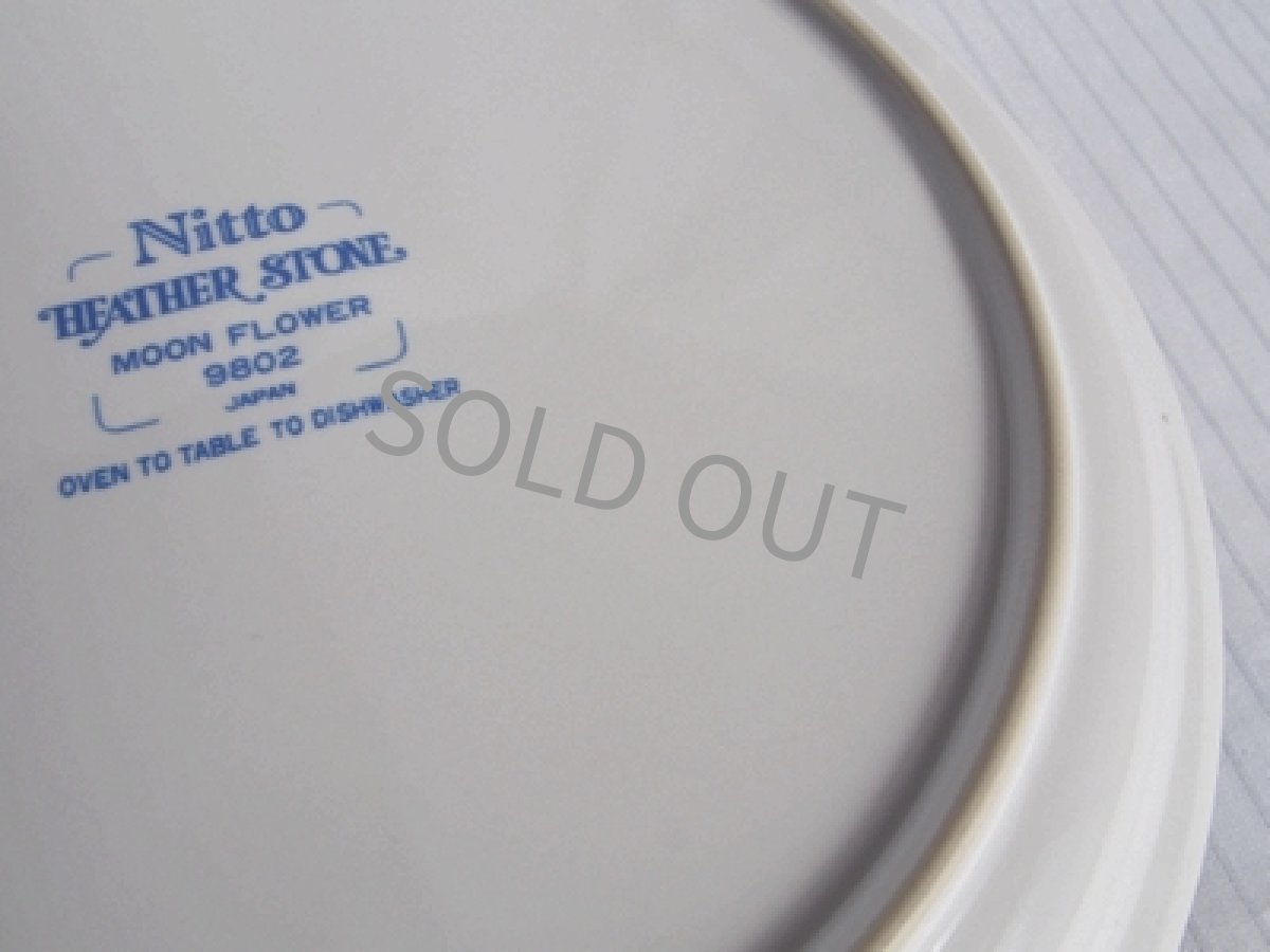 画像10: NITTO ノリタケ ストーンウェア　ディナー皿　ムーンフラワー 27.3cm (10)
