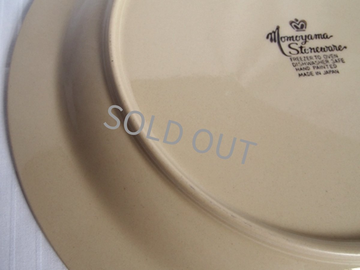 画像9: 桃山陶器 ストーンウェア　ディナー皿　27cm (9)