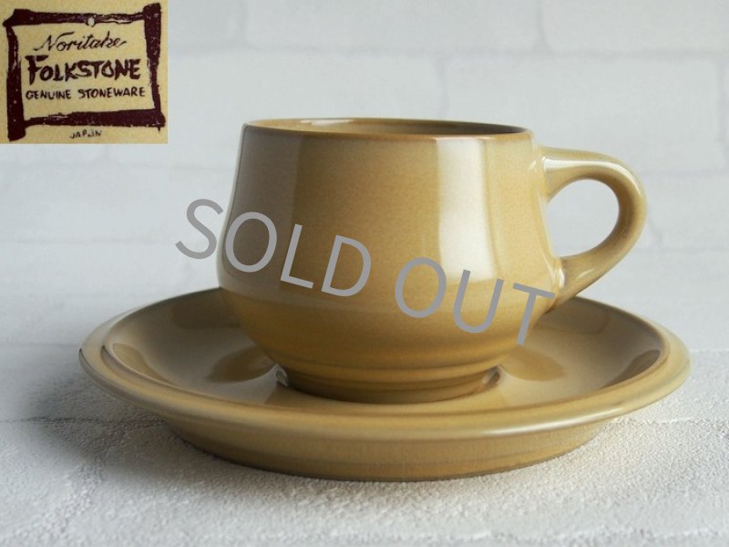 Noritake ノリタケ ポロネーズ ティーセット 19点 C&S 5客その他 Noritake ノリタケ ポロネーズ ティーセット 19点 C&S 5客その他