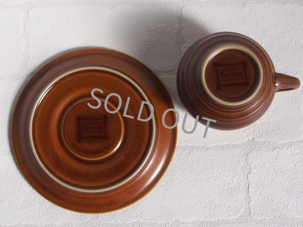 画像11: ノリタケ フォークストーン　 カップ＆ソーサー　縁ぼかし 先細 (11)