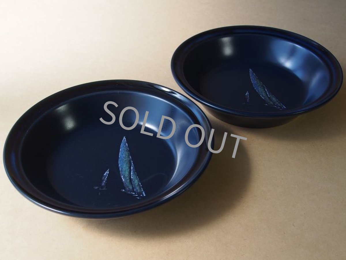 画像11: ノリタケ プリマストーン ボウル 2点セット spinnaker ヨット 19cm (11)