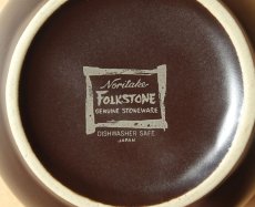 画像21: ノリタケ フォークストーン ポット 茶 750ml (21)