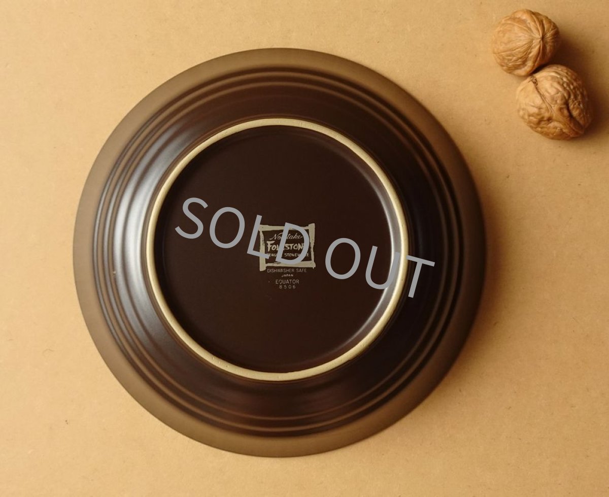 画像9: ノリタケ フォークストーン　深皿 ボウル　茶 21cm (9)