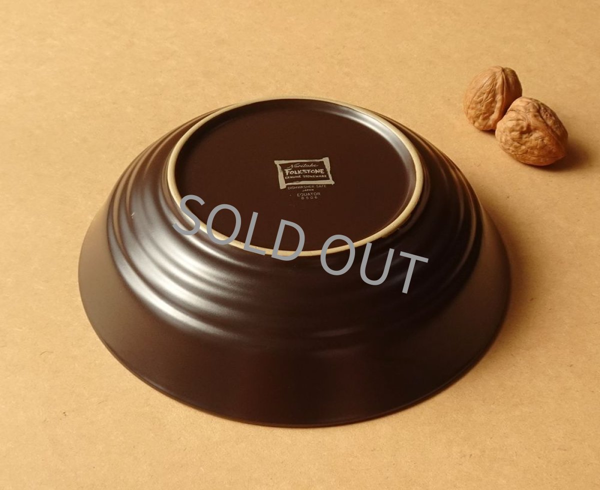 画像11: ノリタケ フォークストーン　深皿 ボウル　茶 21cm (11)