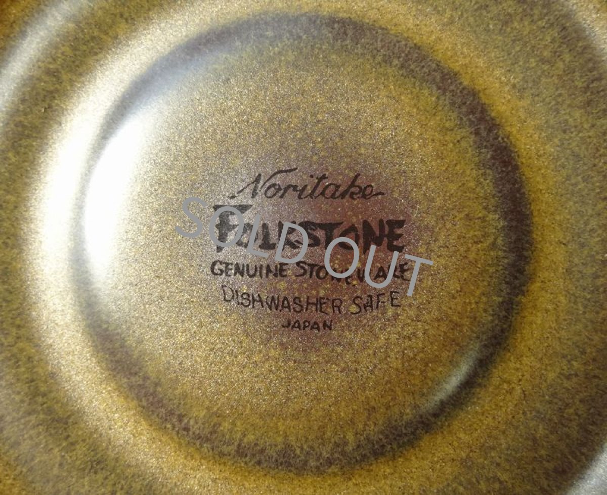 画像19: ノリタケ フォークストーン　 デミタスカップ＆ソーサー　緑 (19)