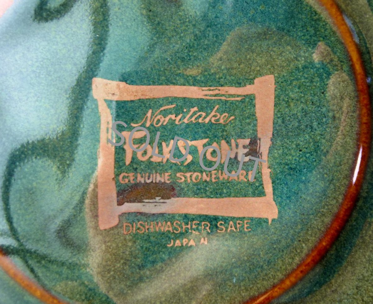 画像18: ノリタケ フォークストーン　 カップ＆ソーサー　灰青緑 丸柄 (18)