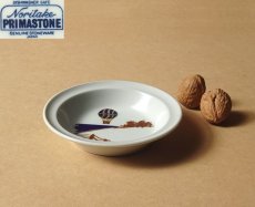 画像1: ノリタケ プリマストーン ボウル 小 気球 14cm (1)