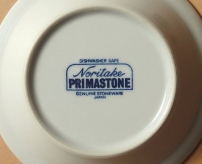 画像1: ノリタケ プリマストーン ボウル 小 気球 14cm