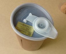 画像6: タッパーウェア　サーバーボトル 500ml 卵型 茶 ヴィンテージ タッパーちゃん (6)