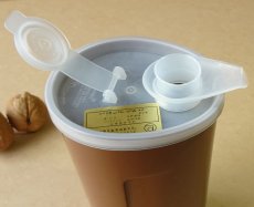画像8: タッパーウェア　サーバーボトル 500ml 卵型 茶 ヴィンテージ タッパーちゃん (8)