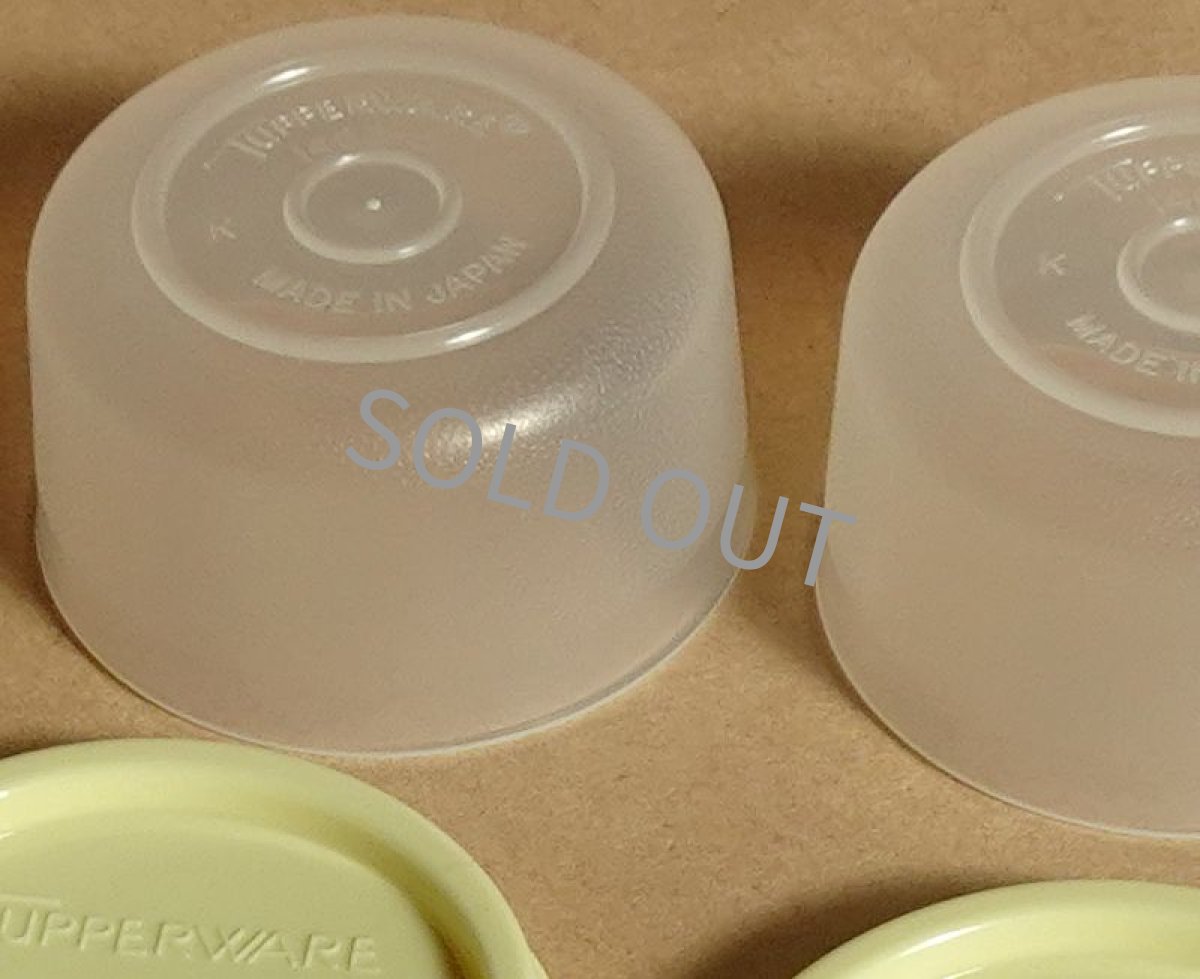 画像10: タッパーウェア　ミニボール 2個セット　イエロー 30ml (10)