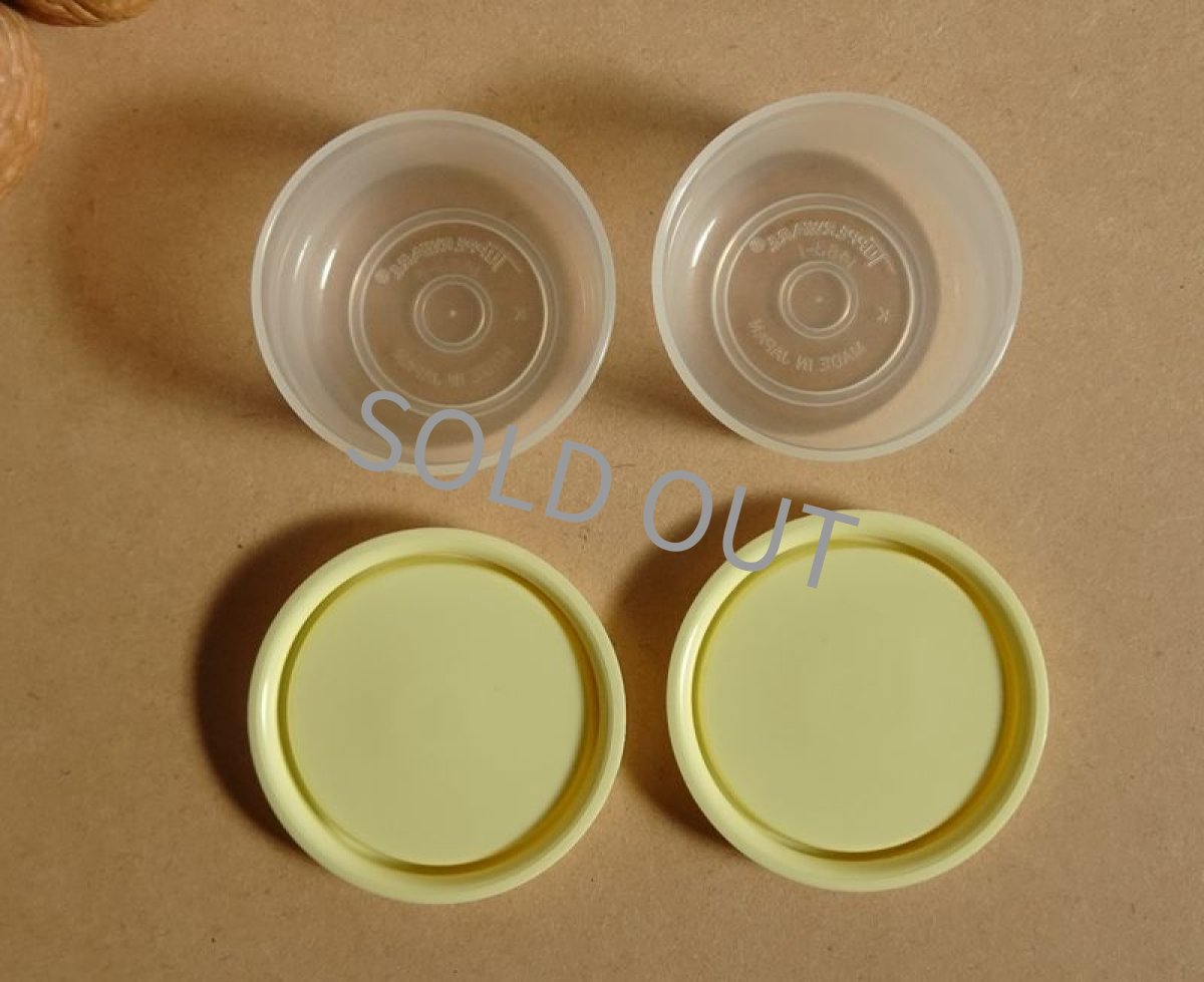 画像8: タッパーウェア　ミニボール 2個セット　イエロー 30ml (8)
