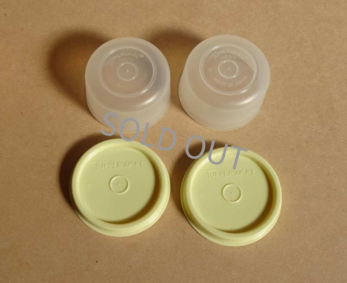 画像9: タッパーウェア　ミニボール 2個セット　イエロー 30ml (9)