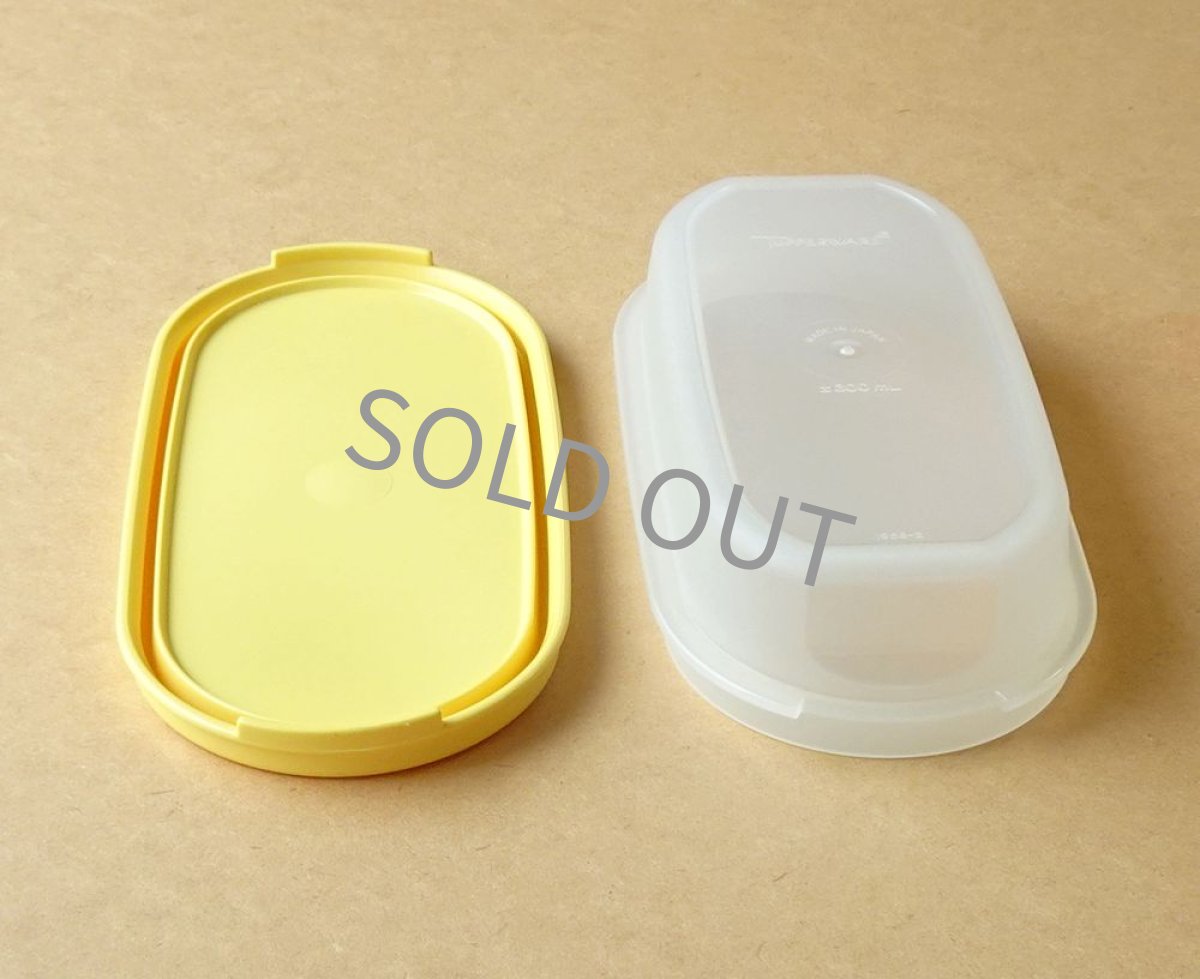 画像14: タッパーウェア MMだ円ランチケース 300ml レモンイエロー 日本製 (14)