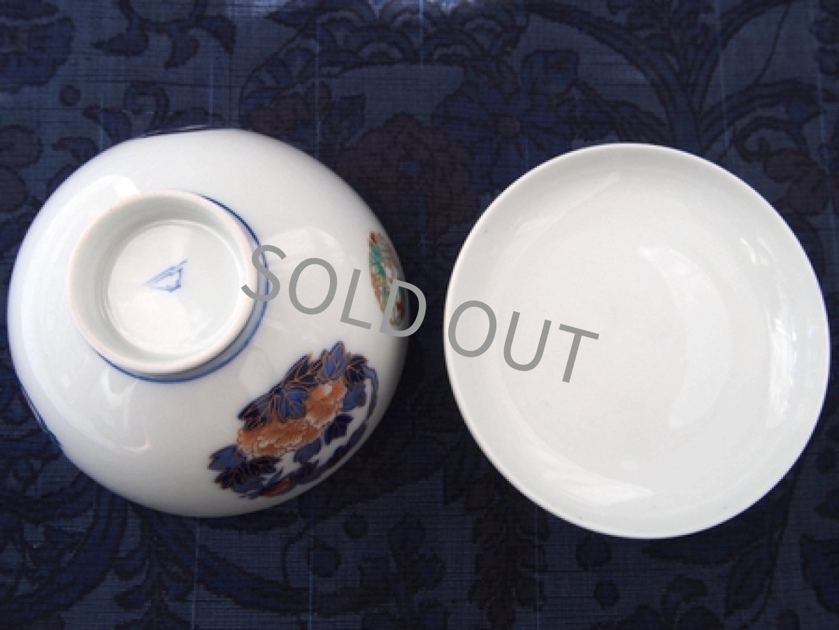 画像5: 深川製磁　蓋付飯碗　染錦丸文 10.5cm　オールド (5)