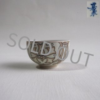 SHOP偶然と必然の間 深川製磁 蓋付湯呑 泉