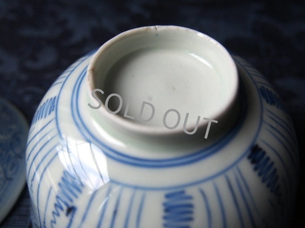 画像7: 古伊万里　蓋付飯碗　染付線描 花 江戸後期 9cm (7)