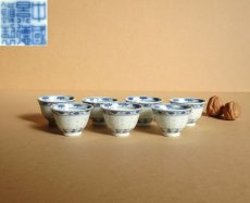 画像1: 景徳鎮　茶器7客組　蛍手 青花 中国茶器  (1)