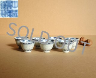 ノリタケ　スタジオコレクション玉鬘 ノリタケスタジオコレクション玉鬘