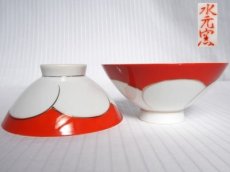 画像1: 昭和レトロ 水元窯　飯碗　ペア　梅 11.5cm  (1)