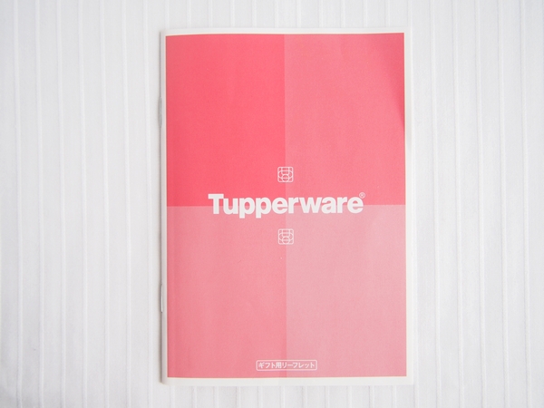 tupperware5