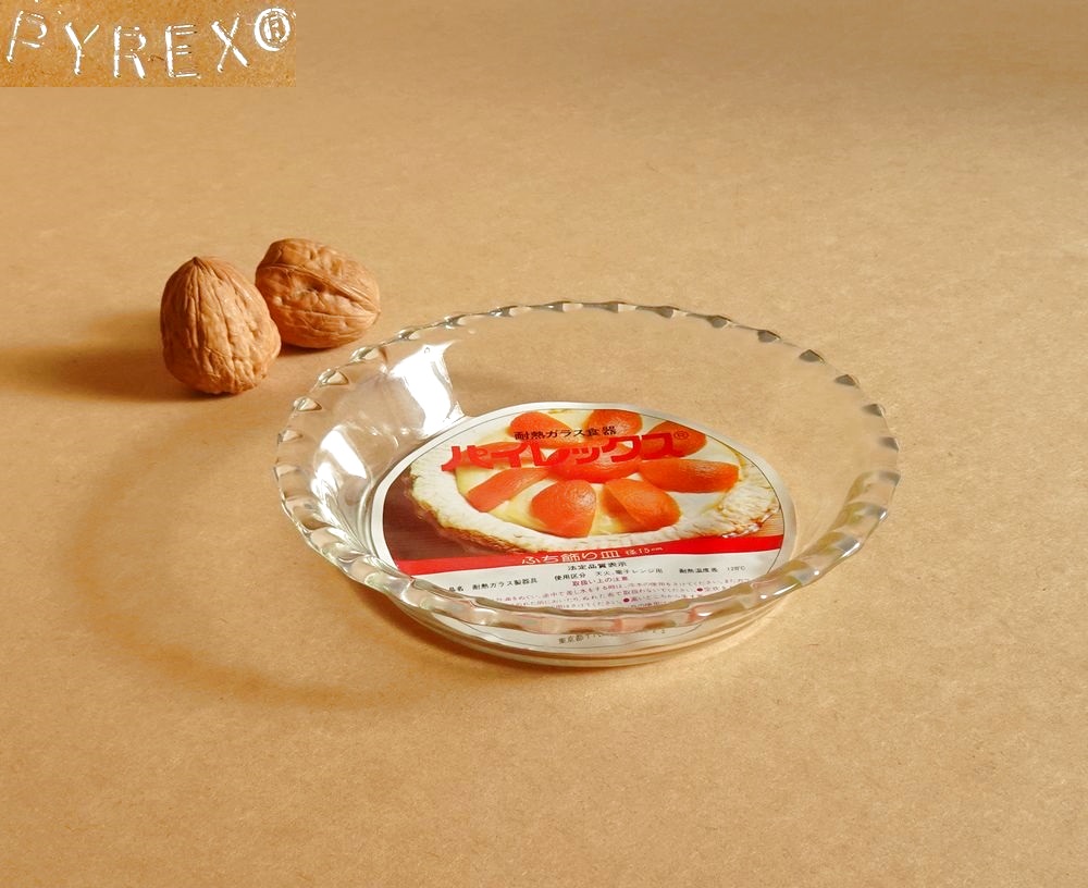 パイレックス 岩城硝子　耐熱ふち飾り皿 小 15cm 日本製